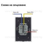 LIVOLO - ДВОЕН КОНТАКТ СЪС СТЪКЛЕНА РАМКА (1 КОНЗОЛА)- СИВ - C7-CTF16A+TF16A-IP