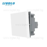 МЕХАНИЗЪМ ЗА ЕДИНИЧЕН БУТОН LIVOLO - БЯЛ - C7-K1H-11