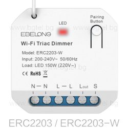   БЕЗЖИЧЕН 2.4G WIFI + 433MHz RF SMART TRIAC ДИМЕР EBELONG ERC2203-W