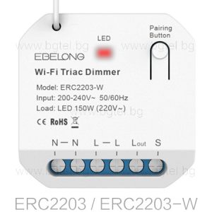 БЕЗЖИЧЕН 2.4G WIFI + 433MHz RF SMART TRIAC ДИМЕР EBELONG ERC2203-W