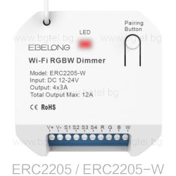   БЕЗЖИЧЕН 2.4G WIFI RGBW КОНТРОЛЕР EBELONG ERC2205-W