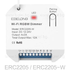 БЕЗЖИЧЕН 2.4G WIFI RGBW КОНТРОЛЕР EBELONG ERC2205-W