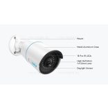 P320 / RLC-510A - 5MP външна IP камера с детекция на хора/автомобили