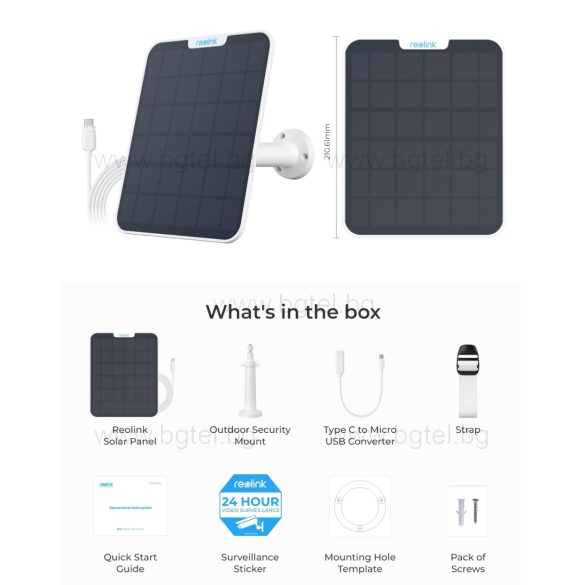 Solar Panel 2 - СЛЪНЧЕВ ПАНЕЛ 2 ЗА КАМЕРИ С БАТЕРИИ (6W) - БЯЛ