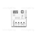 Безжичен приемник за управление на ролетни щори TYXIA 5730