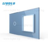 ДВОЙНА КРИСТАЛНА РАМКА ЗА ЕДИНИЧЕН СЕНЗОРЕН КЛЮЧ И МЕХАНИЗЪМ LIVOLO - СИНЯ - VL-C7-C1/SR-19