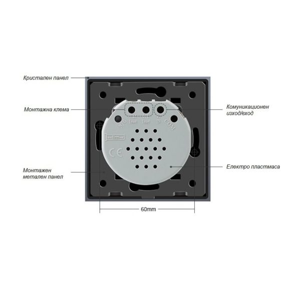LIVOLO ЕДИНИЧЕН СЕНЗОРЕН КЛЮЧ С КРИСТАЛЕН ПАНЕЛ СИВ VL-C7-C701+C1-15
