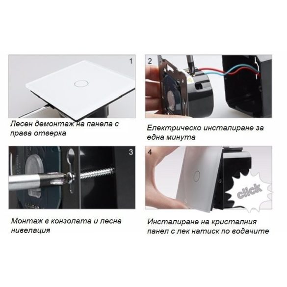 LIVOLO ЕДИНИЧЕН СЕНЗОРЕН КЛЮЧ ДЕВИАТОР/КРЪСТАТ С КРИСТАЛЕН ПАНЕЛ БЯЛ VL-C7-C701S+C1-11