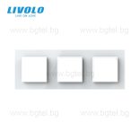 КРИСТАЛНА РАМКА ЗА ТРИ МЕХАНИЗМА LIVOLO - БЯЛА - VL-C7-SR/SR/SR-11