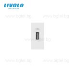 МЕХАНИЗЪМ ЕДИНИЧЕН USB МОДУЛ 1/2 - БЯЛ - LIVOLO VL-C7-1USB-11 / VL-FCUA-1WP