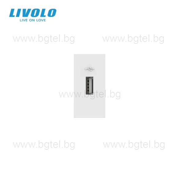 МЕХАНИЗЪМ ЕДИНИЧЕН USB МОДУЛ 1/2 - БЯЛ - LIVOLO VL-C7-1USB-11 / VL-FCUA-1WP