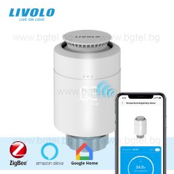   Smart ZIGBEE Терморегулатор за радиатор LIVOLO VL-SHQ010 бял